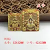 Aço Titânio Thangka Embossed Dourado Dragão Tridimensional Wuye Thangka Estilo Xizang Gawu Caixa Pingente Portátil Marca Gawu Box