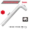 Llave Allen extendida de gran tamaño Llave métrica de acero cromado n.° 45 Llave tipo L para reparación de automóviles Reparación mecánica de automóviles