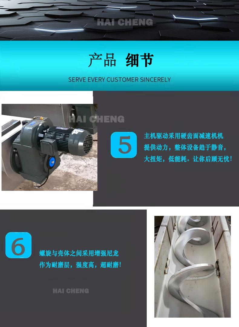 0-800-5-6-00 输送机7e8c3542fcb684