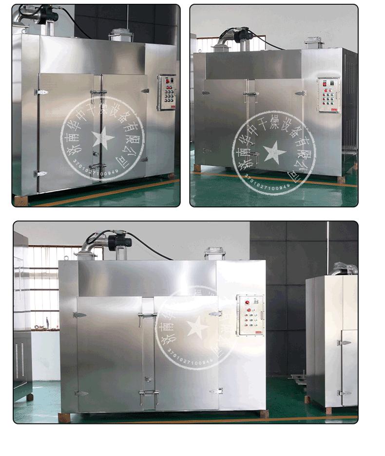 食品干燥设备_07