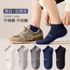 Calcetines Calcetines de Barco para Hombre Calcetines Invisibles Negro y Blanco Gris Calcetines de Regalo para Mujer Verano Transpirables Delgados Calcetines Invisibles Estudiantes