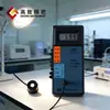 Luxómetro digital tipo ST-80C de la Universidad Normal de Beijing Luxómetro blanco luxómetro para detección de fallas