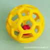 Juguete para Perro Sonoro Hueco Campana Bola Resistente a Mordeduras Molar Perro Pequeño Auto-entretenimiento Alivio Dental Artefacto Corgi Suministros para Mascotas