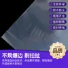 Bolsas Autoadhesivas de PE, Bolsas para Almacenamiento de Muestras, Bolsas Selladas de Plástico para Empaque de Ropa, Bolsas Autocierre de PE, Bolsas Transparentes con Cierre de Hueso, Bolsas Autoadhesivas