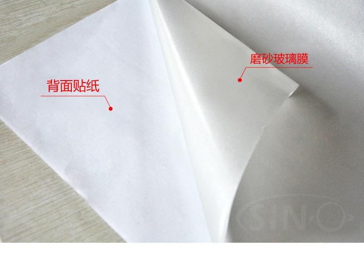 磨砂玻璃详情_04