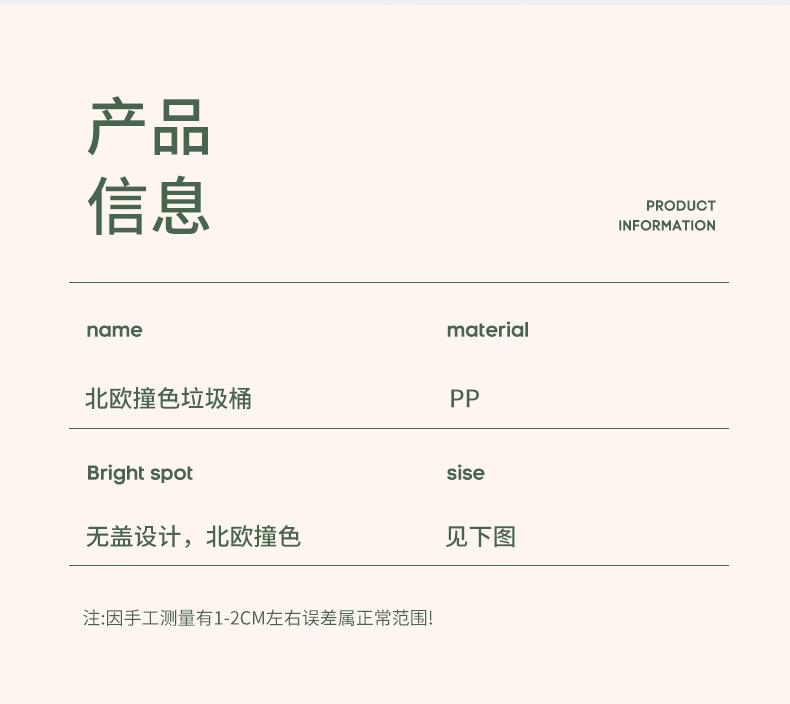 垃圾桶_14.jpg