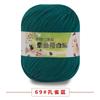 6 Fios de Lã para Bebê para Tricô Fio Médio-Grosso Venda por Atacado Chinelos de Crochê Fio Proteína de Seda Kit de Material para Boneca Tricô Fino