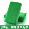 Toalha para Lavagem de Carros, Espessa, Absorvente de Água, Remove Manchas, Toalha de Limpeza de Carros de Microfibra, Pano de Limpeza Grande para Casa e Cozinha