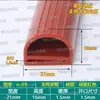 Tira de vedação tipo E simples e dupla de silicone, porta de armário de cozimento a vapor para forno, tira de silicone tipo E resistente a altas temperaturas, vedação de porta de equipamento de alimentos