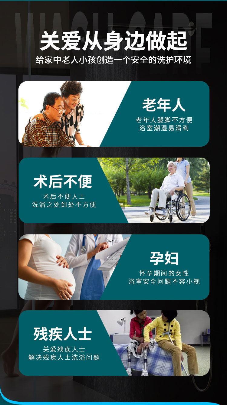 马桶扶手_03_看图王