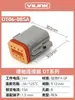 Conector Automotivo à Prova d'Água Deutsch/Dt06-2S Dt04-2P Chicote Fio Plugue Macho e Fêmea