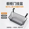 Cesta de Armazenamento Suspensa de Arame Gancho Tipo Cesta de Armazenamento Cesta Suspensa para Porta de Guarda-Roupa Cesta de Malha de Metal Prateleira Suspensa para Armário de Cozinha