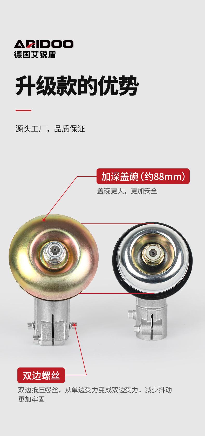 割草机工作头详情_06.jpg