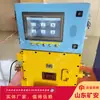 Kxj127 Controlador Plc à Prova de Explosão e Intrinsecamente Seguro para Mineração Equipamento de Automação Subterrânea Host de Controle