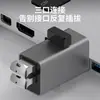 Estación de Acoplamiento Tipo-C Expansor de Interfaz USB Hub Divisor Multifuncional para Computadora Portátil Estación de Acoplamiento 3.0