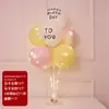 Suporte Flutuante de Mesa para Balão Luminoso Guia de Estrada para Sala de Casamento Decoração de Aniversário Cenário Suprimentos Loja Interna