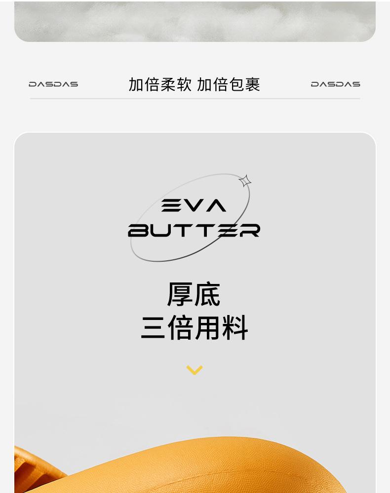 面包（BV绿）_06