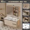 Gabinete de baño de aleación de aluminio tipo panal estilo crema con lavabo integrado de cerámica, lavabo de baño, combinación de gabinete con lavabo para lavado de manos y cara