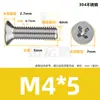 Acero inoxidable 304 cabeza avellanada Cruz tornillo de máquina diente de máquina KM cabeza plana ranura cruzada tornillo de rosca de máquina M2/M3/M4/M5