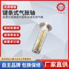 Rodillo inflable con tira de llave Dongguan, eje inflable de 3/6 pulgadas, eje inflable de 8/10 pulgadas con bobinado y desenrollado.
