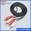 Cable de Audio Uno a Dos 3.5mm a 2Rca Cable de Audio Altavoz de Computadora Amplificador Doble Cabeza de Loto Cable de Audio