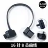 Línea de extensión macho a hembra de codo OBD para automóvil, línea Noodle de 16 pines y 8 núcleos, línea de conexión para instrumento de diagnóstico de fallas de automóvil
