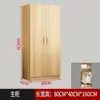 Guarda-Roupa Casa Porta de Abrir para Fora Adulto Combinação Simples Moderna Econômico Guarda-Roupa Casa Quarto Armazenamento Guarda-Roupa Grande