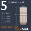 Dongyang Wood Estilo Europeu Madeira Maciça Estigma Romano Viga de Passagem Perna de Mesa Armário Armário de Vinho Canto Flor Decorativa Adesivo Patch