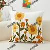 Tela de Cojín Bordado para Sofá para Oficina y Sala de Estar, Almohada de Soporte Lumbar, Decoración Suave Sin Relleno, Diseño de Narciso