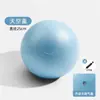 Pelota de Yoga Pilates PVC Engrosada Antiexplosión Resistencia Mini Mate Paja de Trigo Pelota Ejercicio Fitness Yoga Pelota de Equilibrio