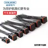 Conector de Arnés de Cableado Automotriz 4-25 Pines Macho y Hembra 132025-005 Enchufe con Cable 132016-001