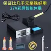 Estación de Soldadura de Temperatura Constante Yinghua T12 Soldador Eléctrico Reparación Alta Potencia Luz Blanca Repollo Kit DIY Super Nuevo Pequeño