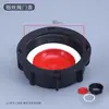 Accesorios para Contenedores IBC Junta de Conversión de Válvula Tubo Guía de Flujo Tapa de Válvula Juego de Tres Piezas 60/80 Rosca Gruesa Rosca Fina Conector de Drenaje
