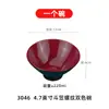 Tigela de Melamina Preta e Vermelha para Loja de Macarrão, Tigela para Sopa Wonton, Tigela para Hot Pot Picante de Plástico, Tigela de Macarrão Bicolor, Louça de Imitação de Porcelana