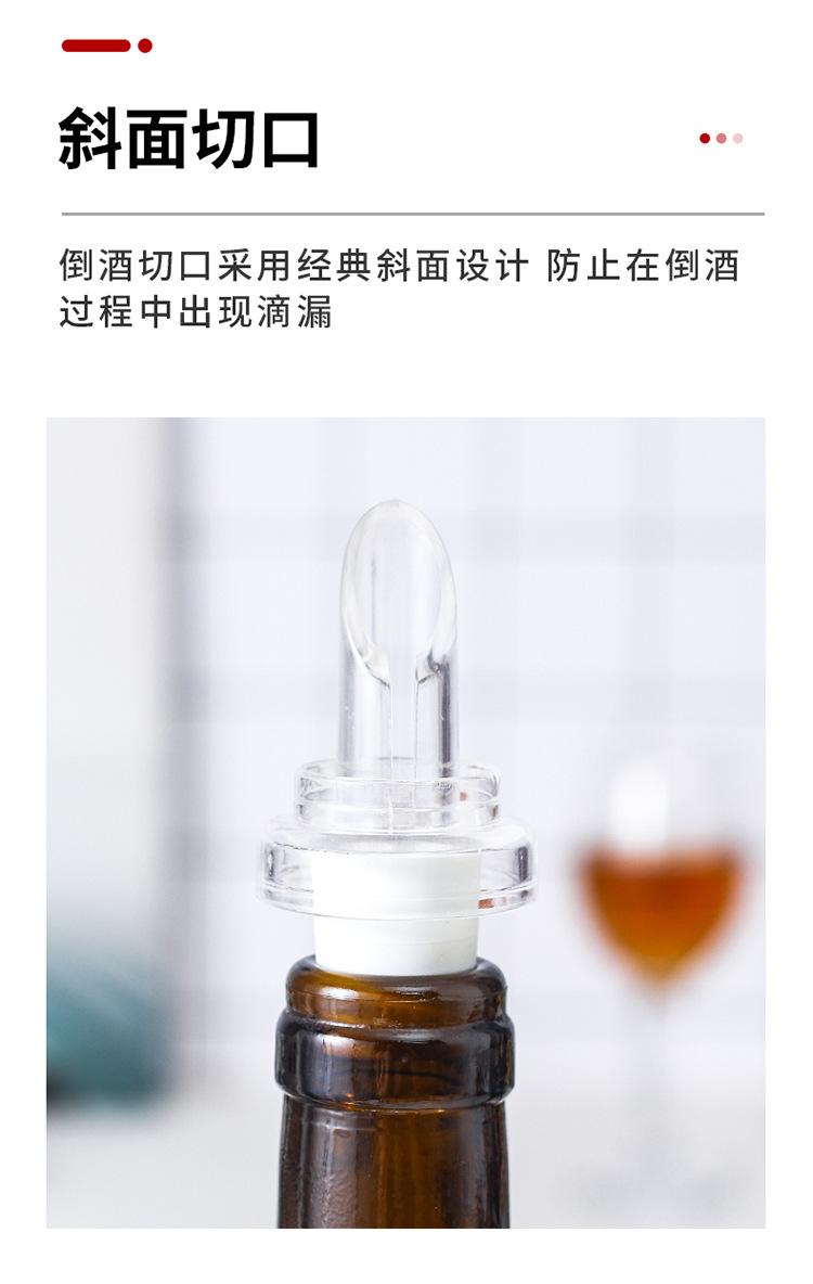 红酒塞_04.jpg