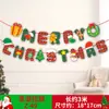 Bandera de papel de Navidad creativa bandera de color banderín de cadena flor banner de dibujos animados de Navidad decoración de tienda