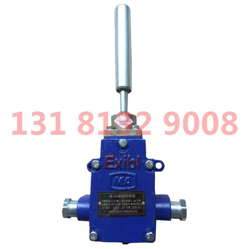 GEJ30跑偏传感器