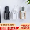 Caixa de Armazenamento para Controle Remoto de TV e Celular, Suporte de Carregamento e Armazenamento para Controle Remoto de Ar Condicionado Montado na Parede sem Furos Venda por Atacado