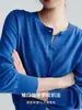 Cardigã de Tricô Curto com Gola Redonda e Fio para Mulheres, Suéter Fino de Lã, Jaqueta Top de Cor Sólida Pequena, Novo Estilo Outono/Inverno, Slim Fit Feminino