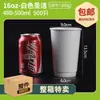 Tazas de Café, Vasos Desechables para Café, Vasos de Papel para Té de Leche, Empaques Especiales para Llevar con Tapas, Vasos Comerciales para Bebidas Calientes con Logo