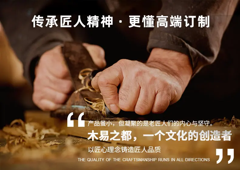 内页-1-木易之都（曹县）工艺品有限公司_01