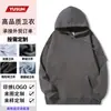 Sudadera con Capucha de Forro Polar Hecha a Medida para Comercio Exterior Transfronterizo, Talla Grande Europea y Americana, Sudadera Gruesa de Alta Resistencia, Chaqueta de Manga Larga con Estampado de Logo