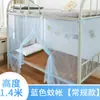 Nueva Mosquitera para Litera Blackout Dormitorio Estudiantil Hogar Anticuado Dormitorio 2025 Cama Individual 1.5m Cama Doble 4