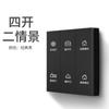 Interruptor Inteligente Bluetooth Mesh2.0 Ha Sido Conectado a la Aplicación Mijia Inalámbrico Hogar Hotel Versión Fuego Cero Luz Inteligente Control Dual