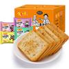 Bollos tostados al vapor, galletas en bolsa de 40 g, bocadillos informales, caja entera al por mayor