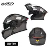 Casco de Moto Publicitario para Hombres y Mujeres, Casco Integral de Moto Universal para Todas las Estaciones, Luz Trasera LED, Casco Abierto de Invierno Certificado 3C/Dot