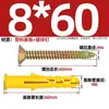 Tornillos de Expansión Autoperforantes con Diseño Interno a Prueba de Explosiones, Tubos de Expansión de Plástico Extendidos de 6 mm con Clavos, Tacos de Expansión de Nylon