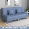 Sofá cama plegable, sofá para sala de estar, doble propósito para apartamentos pequeños, fácil de montar para propiedades de alquiler, sofá de dormitorio, sofá perezoso, sofá de tela
