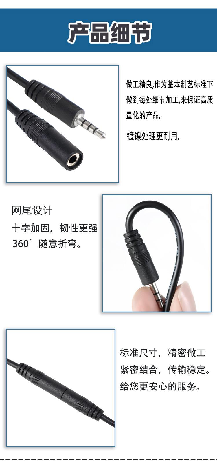 音频线_10.jpg