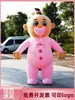 Chupete Muñeca Disfraz Atmósfera Gato Gengar Kt Gato Inflable Dibujos Animados Muñeca Juego de Rol Lindo Loli